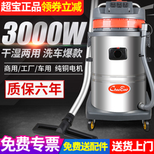 超宝吸尘器CB60-3家用强力大功率2000W酒店商用3000W工业洗车60升