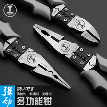绿林老虎钳子多功能万用工业级尖嘴手钳子剥线钳家用钢丝钳8寸