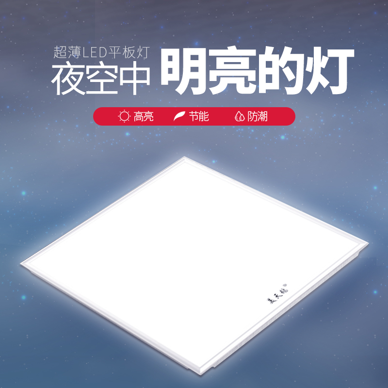 ����켯�ɵ���������LED300