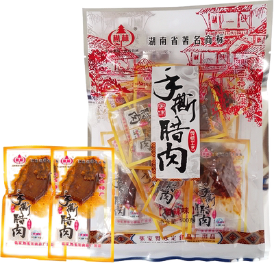 张家界特产枞林手撕腊肉100g湖南湘西腊肉猪肉干零食小包装