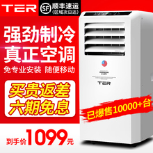 MK37可移动空调单冷型一体机免安装 ter 厨房1P匹客厅立式空调