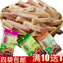 福建福鼎太姥山特产果蔬乐园芋头条果蔬干蔬菜干香芋条干休闲零食