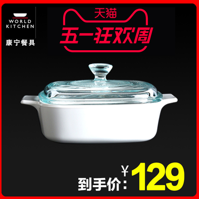 康宁炖汤锅