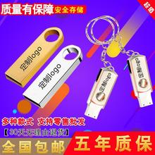 包邮 u盘高速连接电脑手机移动便携内存小型 小巧学生车用存储迷你
