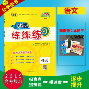 18年高考模拟卷预测冲刺试卷《2018全国1卷新