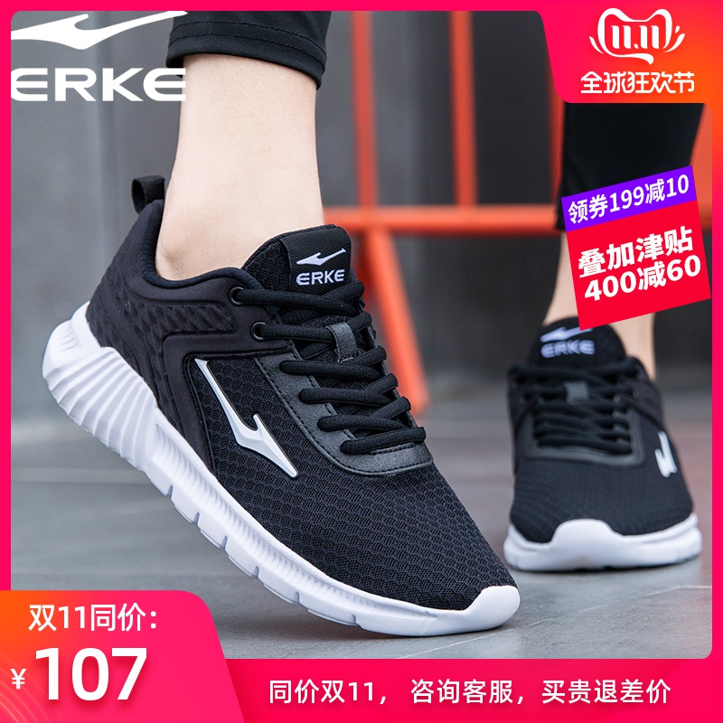 ERKE Women's Shoes Sports Shoes Women's New Genuine Running Shoes in Autumn and Winter 2019 Mesh Breathable Casual Shoes