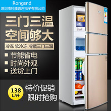 容生保修10年双门小冰箱138升家用带冷藏冷冻118L电冰箱静音宿舍