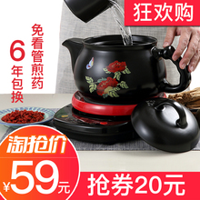 航方分体陶瓷煎药壶中药壶家用全自动电子煎中医砂锅电熬药罐煲药
