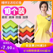 儿童防撞角防磕碰防撞条安全保护角宝宝桌角套窗户包桌子茶几直角