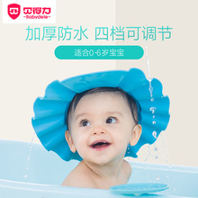 贝得力宝宝洗头帽婴儿洗发帽幼儿童防水浴帽洗澡帽可调节加大加厚