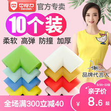 儿童安全防撞角防磕碰婴儿玻璃包桌角护角保护套宝宝桌子茶几防护
