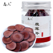 2送1 鹿茸血片20g长白山新鲜鹿茸整枝切片成年男性泡酒鹿角片