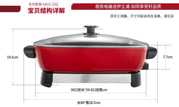 �����ֵ���SK15-22Q