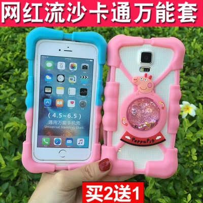 小辣椒 红辣椒4G版手机 保护套LA2-L水钻扣蚕丝纹皮套