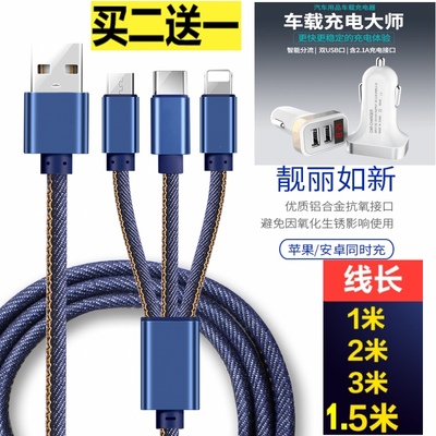 唐宋秦 车用点烟器一分三 车载充电器一拖三USB转换车充