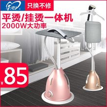 正品 2000W大功率蒸汽挂烫机家用蒸汽手持挂立式迷你电熨斗烫衣服