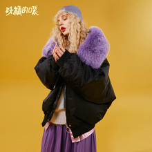 妖精的口袋黑色大毛领鸭绒羽绒服女潮冬装2018新款欧货短款外套图片
