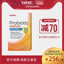 GNC健安喜500亿超级益生菌复合胶囊30粒助力改善腹泻肠胃调理