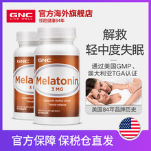 GNC健安喜melatonin褪黑素褪黑素片3mg 60片2瓶安心睡助睡眠安眠