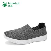 一脚套休闲鞋 潮P004W8101H46M8513 圆头厚底单鞋 潮流男士 热风正品