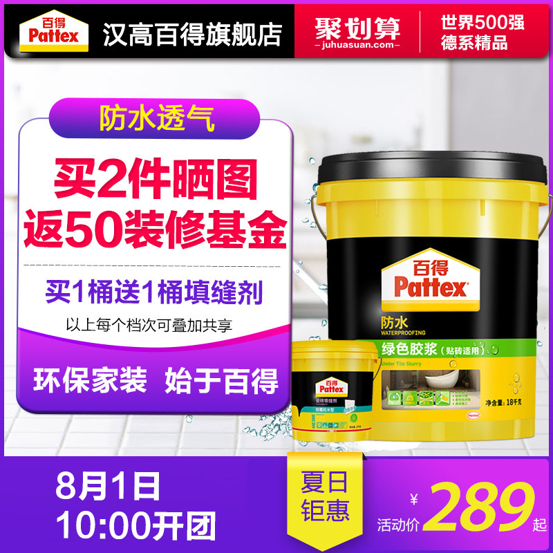 �ٵ��ݶ�����ǽ��©EW100