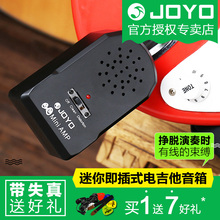 带失真 即插即用 便携音响 贝司音箱 01迷你电吉他音箱 JOYO