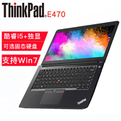 联想ThinkPad E470 7YCD 14英寸轻薄便携商务办公笔记本电脑替代1NCD(酷睿i5-7200U 4G 500G 920MX Win10)