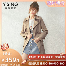 韩版 卡其色外套 流行英伦风修身 衣香丽影2019春秋新款 风衣女中长款