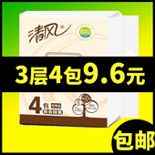 清风3层4包抽纸纸巾餐巾纸卫生纸4包一提