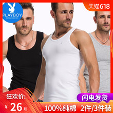 背心100%纯棉夏季青年运动汗衫 花花公子男士 紧身白跨栏打底二道潮