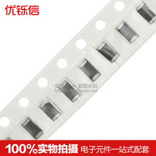 10UH 22UH 100UH 47UH 2.2UH 4.7UH 3.3UH 1206贴片叠层电感1UH