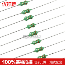 1MH 100 2.2 0510直插色环电感1W 470UH 3.3 4.7