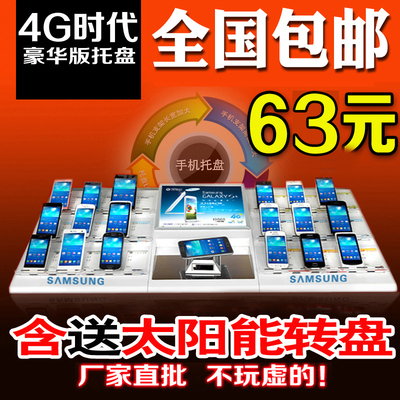 新款手机托盘柜台支架组合通用懒人展示支架vivo三星oppo移动底座