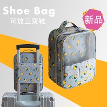 盒便携 子出差收纳神器包袋防水手提大容量鞋 包套拉杆箱装 旅行鞋
