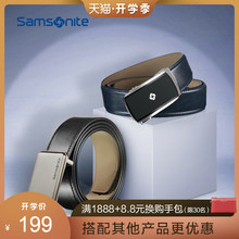 Samsonite/新秀丽商务皮带男士针扣腰带青年时尚休闲皮带 BW5