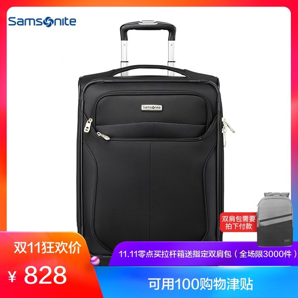 Samsonite/新秀丽拉杆箱时尚万向轮软箱轻盈旅行箱男女21寸 35B