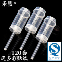 烘焙甜品点心 彩虹冰激凌推送器推筒推杯 推推乐蛋糕筒推桶 120装