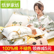 恬梦家纺四件套全棉纯棉1.5m1.8米床上用品床单被套1.2宿舍三件套