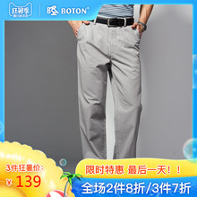 波顿/Boton男式休闲裤夏季凉快薄款高腰宽松直筒长裤子上班装