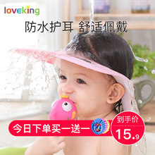 宝宝洗头神器防水护耳洗发帽婴儿洗发帽儿童洗头帽洗澡浴帽可调节