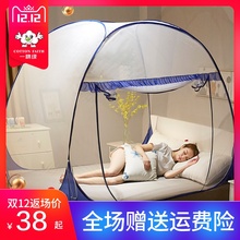 蚊帐网红1.8M床双人家用新款 1.5m拉链加密学生1.2米 蒙古包免安装