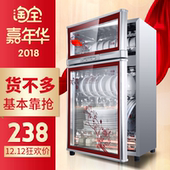 康星奇缘消毒柜家用立式高温双门台式迷你小型不锈钢厨房消毒碗柜