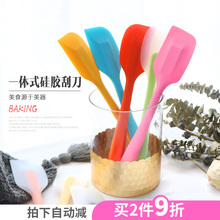 烘焙工具一体式硅胶刮刀做蛋糕烘培奶油抹刀牛轧糖橡皮铲搅拌大号