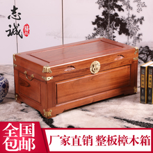 樟木家具整理收藏箱带锁老香樟木箱子字画储物箱子全实木箱子衣箱