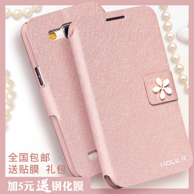 HOLILA三星i8552手机套 GT-i8558手机壳i869电信版皮套保护套外壳