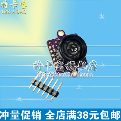 GY-US42 i2c Pixhawk APM飞控超声波测距模块 代MB1242 40 SRF02