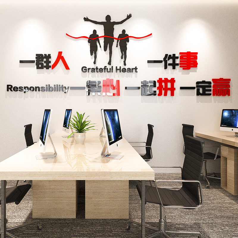 ��������־3d����ǽ��L-YQR419