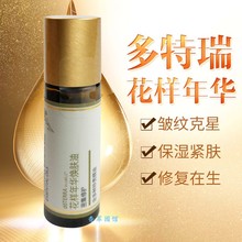 doTERRd多特瑞花样年华复方焕肤精油10ml 紧致抗皱改善暗沉修复