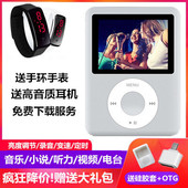 mp3 mp4正品音乐播放器有屏迷你学生运动跑步随身听MP5录音可外放