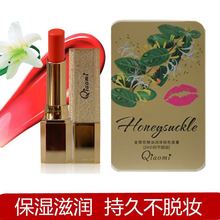 翘蜜金银花精油润泽锁色唇膏持久保湿 包邮 不脱色口红唇彩正品 可批